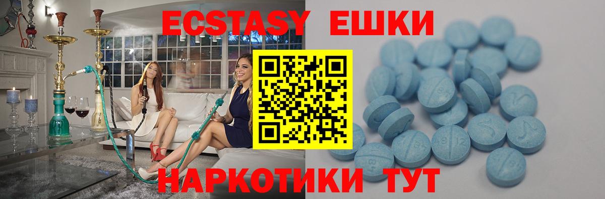 Кохма  Экстази DUBAI  Вход с VPN 