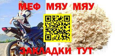 стафф Бугуруслан