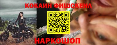 шишки Будённовск