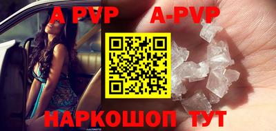 шишки Майкоп