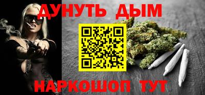 шишки Будённовск