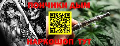 шишки Будённовск