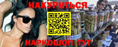 шишки Будённовск