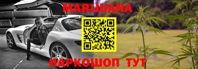 шишки Будённовск