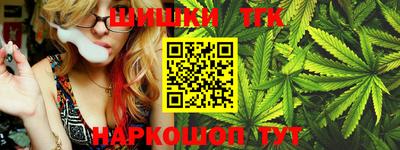 шишки Будённовск