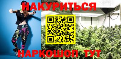 стафф Бугуруслан