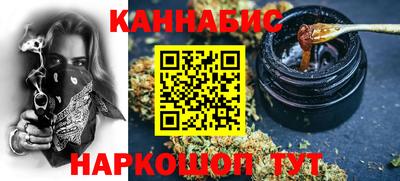 шишки Будённовск