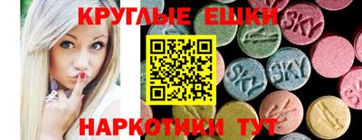 шишки Будённовск