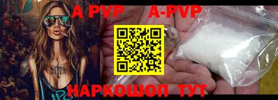 шишки Будённовск