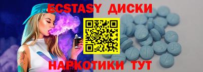стафф Бугуруслан