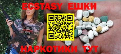 стафф Бугуруслан