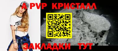 стафф Бугуруслан