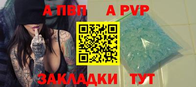 стафф Бугуруслан