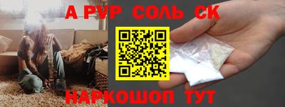стафф Бугуруслан