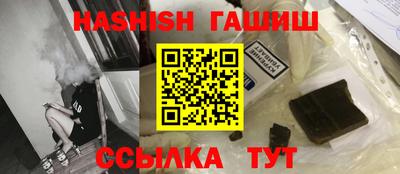 шишки Будённовск