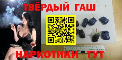 шишки Будённовск