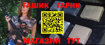 шишки Будённовск
