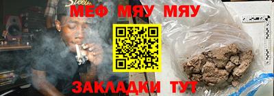 стафф Бугуруслан