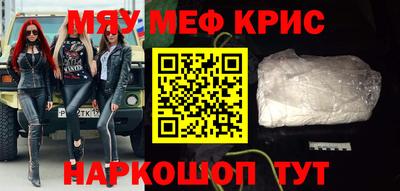 стафф Бугуруслан