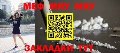 стафф Бугуруслан