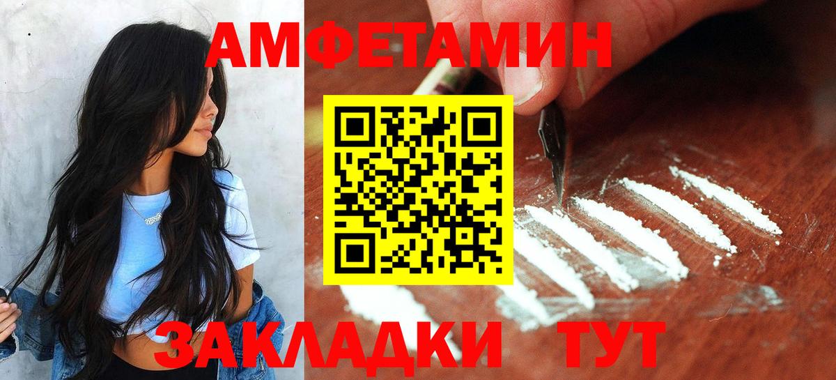 Кохма  Первитин винт  Вход с VPN 