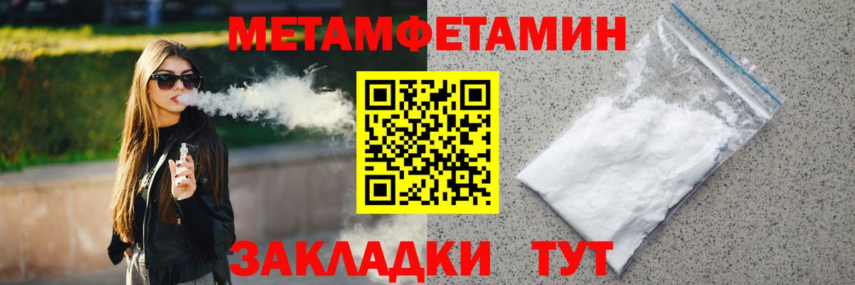 МАРИХУАНА  ГАШ  Cocaine  Кохма  Вход с VPN  МЕФ   ЭКСТАЗИ 