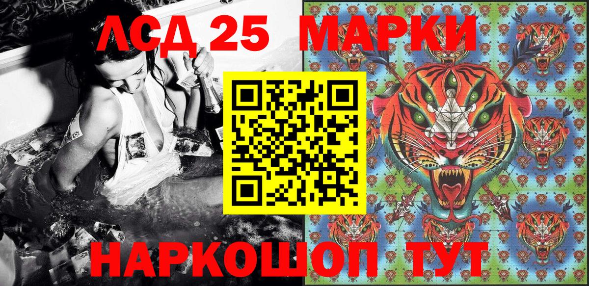 Марки NBOMe 1500мкг Кохма