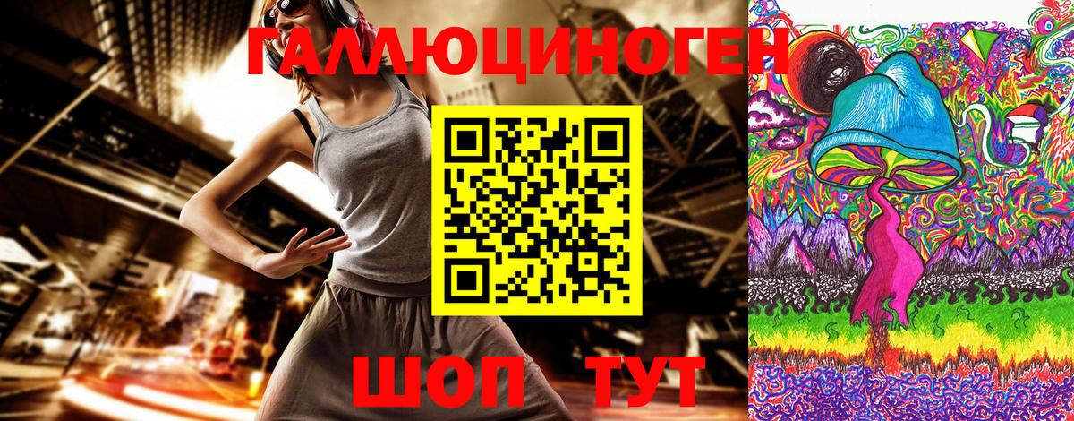 Кохма  Псилоцибиновые грибы Magic Shrooms  Псилоцибиновые грибы Magic Shrooms  где можно купить наркотик  Вход с VPN 