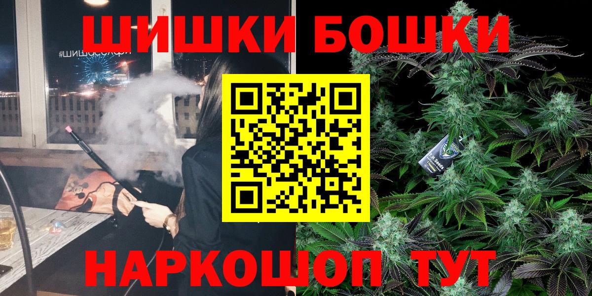 Конопля тримм Кохма